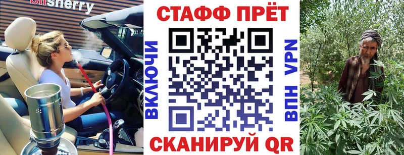 Купить закладку Кореновск Гашиш  СК  Амфетамин  МАРИХУАНА  МЕФ 