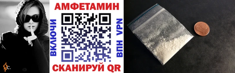 Амфетамин VHQ  Кореновск 