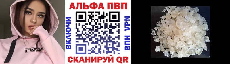 A PVP мука  Кореновск 
