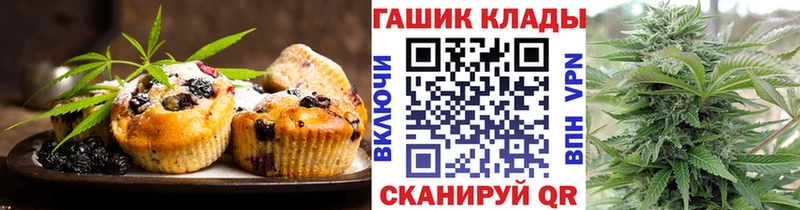 Cannafood марихуана  Кореновск 