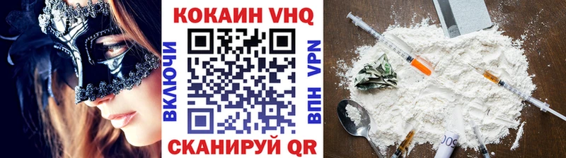 даркнет сайт Кореновск КОКАИН FishScale
