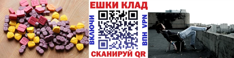 купить наркотики сайты  Кореновск  ЭКСТАЗИ MDMA 