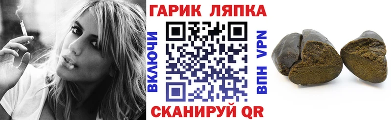ГАШИШ 40% ТГК  Кореновск 