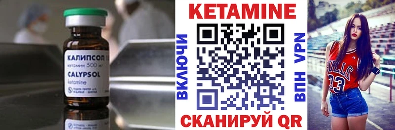 это телеграм  Кореновск  Кетамин ketamine 