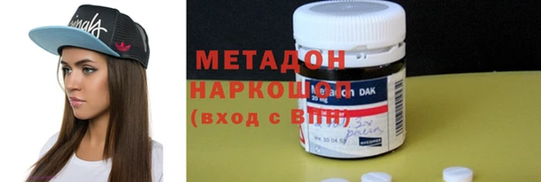 кокаин VHQ Алексин