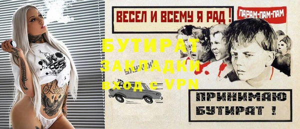 кокаин VHQ Алексин