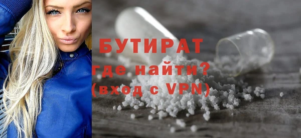 кокаин VHQ Алексин