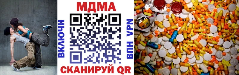 МДМА Molly  купить   Кореновск 