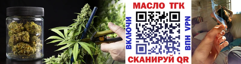 Дистиллят ТГК жижа  Кореновск 
